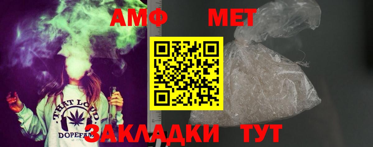 Амфетамин VHQ Сегежа