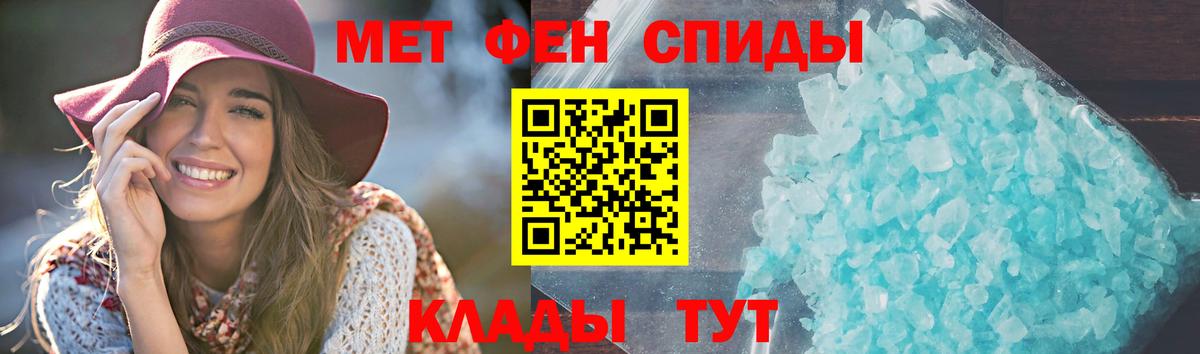 Amphetamine  Amphetamine 97%  Вход с VPN  Сегежа 