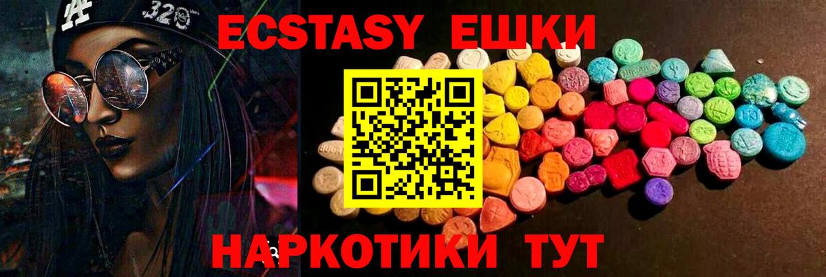 продажа наркотиков  Ecstasy  Вход с VPN  Ecstasy MDMA  ЭКСТАЗИ 280 MDMA  Сегежа 