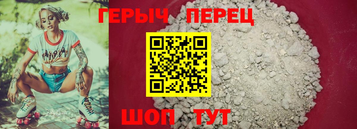 Героин гречка  Вход с VPN  Сегежа 