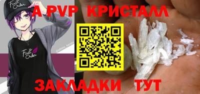 а пвп мука Будённовск
