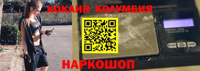 кокс Бузулук