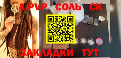 а пвп мука Будённовск