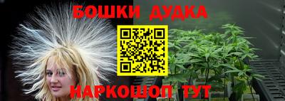 дурь Бугуруслан