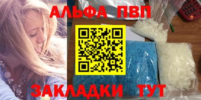 а пвп мука Будённовск