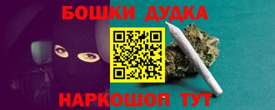 дурь Бугуруслан