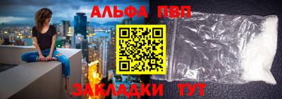 а пвп мука Будённовск