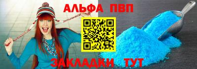 а пвп мука Будённовск
