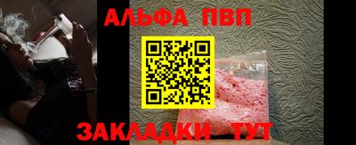 экстази Железноводск