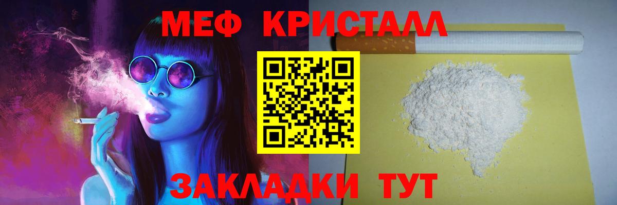 МЯУ-МЯУ VHQ  Мефедрон мяу мяу  Сегежа  закладка  Вход с VPN  Меф 