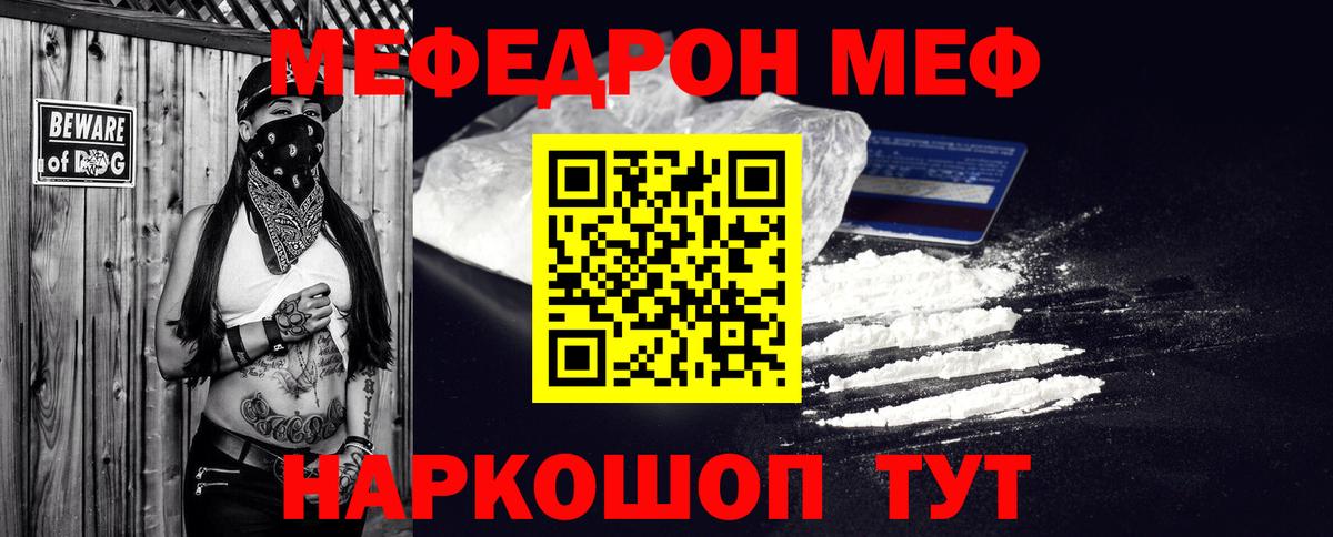 Мефедрон   ГАШИШ  A-PVP СК   Cocaine  Метадон  Сегежа  NBOMe  Вход с VPN  Экстази  Бошки Шишки 