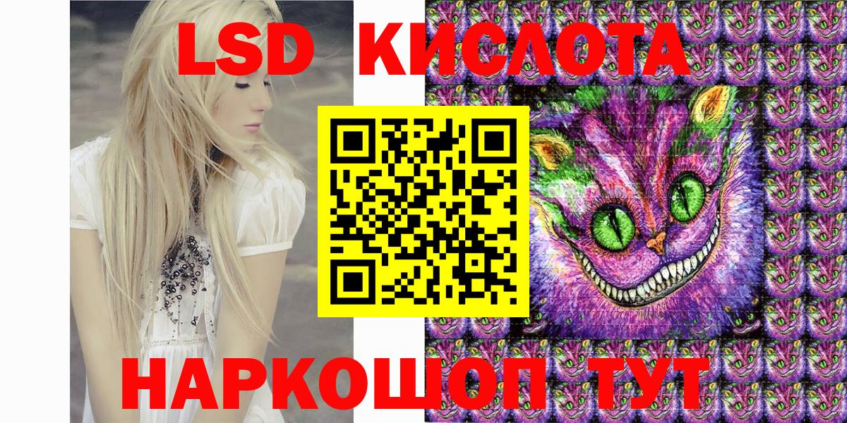 Наркотические марки 1500мкг Сегежа