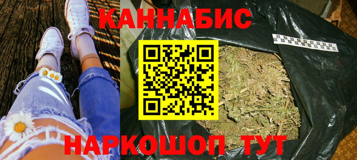 Каннабис LSD WEED  Вход с VPN  Канабис план  Сегежа  МАРИХУАНА план 